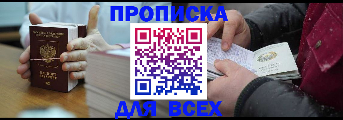 форма 3 в Пестово