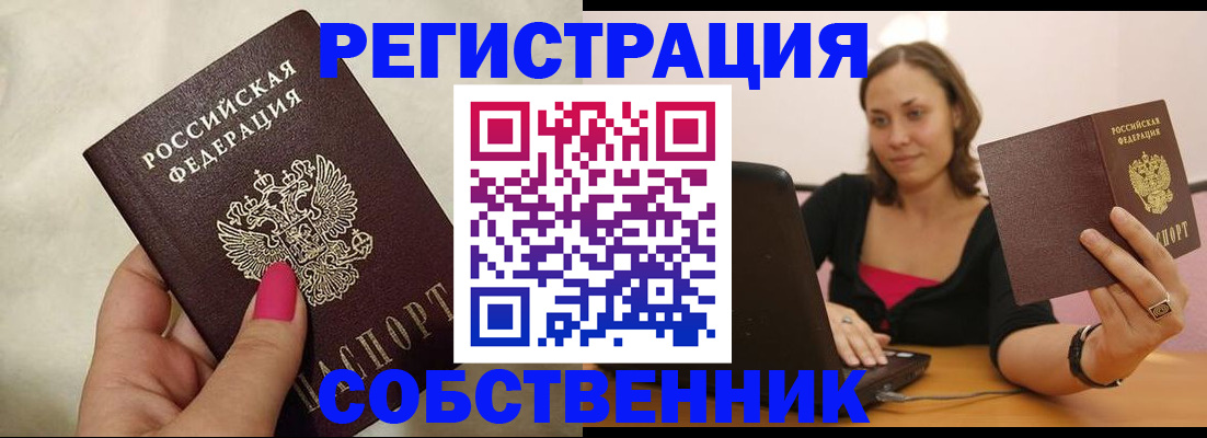 найти адрес прописки в Пестово